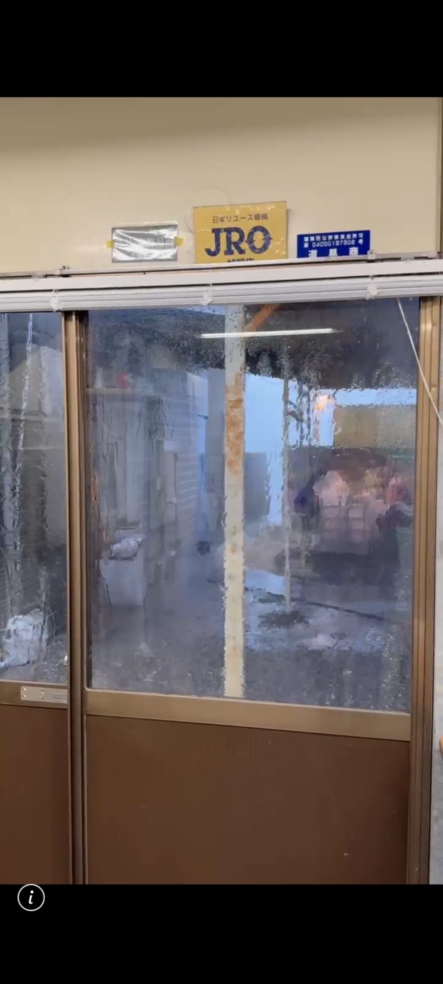 異常気象によるゲリラ豪雨！