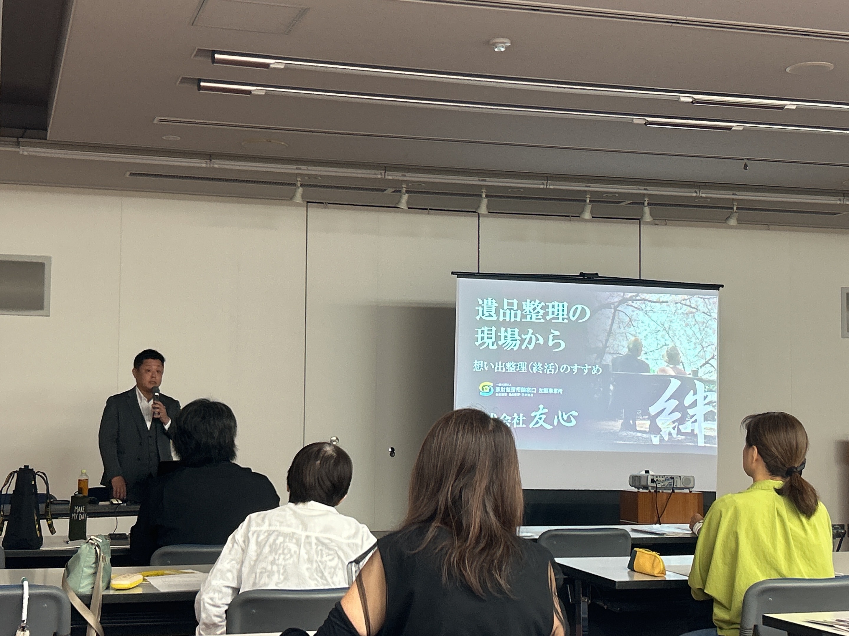 春日市役所にて終活・家財整理講演
